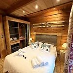 Le Montagnard En Bois * لابْريسْ